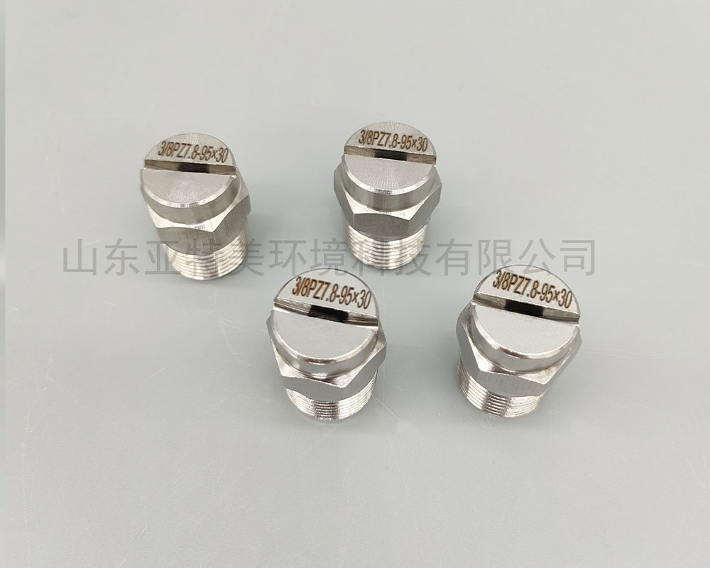 工业喷嘴全解析：应用场景与性能优化攻略